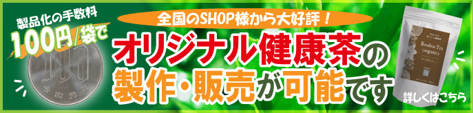 ワンコインで製品化ページはこちらをご覧ください